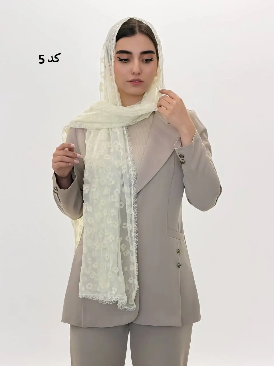6873-شال الارز